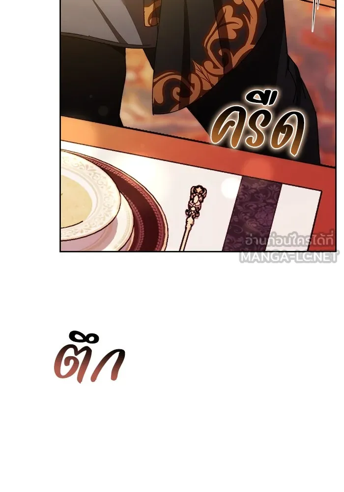 ย้อนเวลาพลิกชะตาทายาท ตอนที่ 26 รูปที่ 72