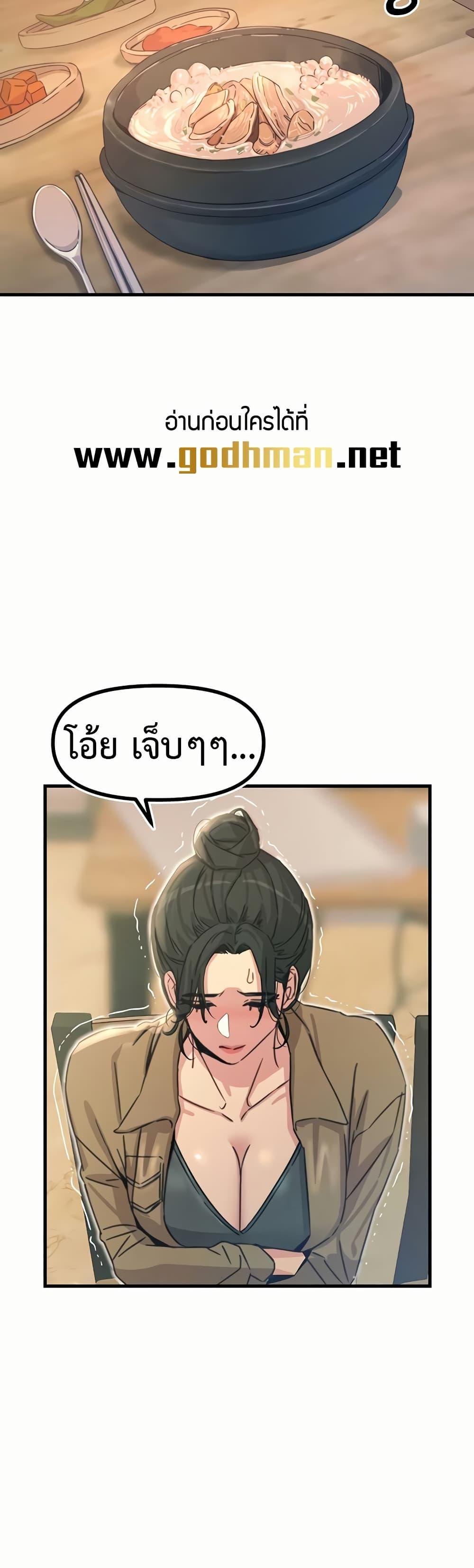 Doujin-Lc- อ่าน โดจิน มังฮวา เกาหลี ญี่ปุ่น จีน แปลไทย You Won’t Get Me Twice ตอนที่ 1 2 3 4 5 6 7 8 9 10 11 12 13 14 ฟรี ไม่มีโฆษณา อ่าน โดจิน Manhwa เกาหลี ญี่ปุ่น จีน เรามีครบ คัดมาให้เน้นๆ โดจิน 18+ รับประกันความฟินโดย  Doujin Lc