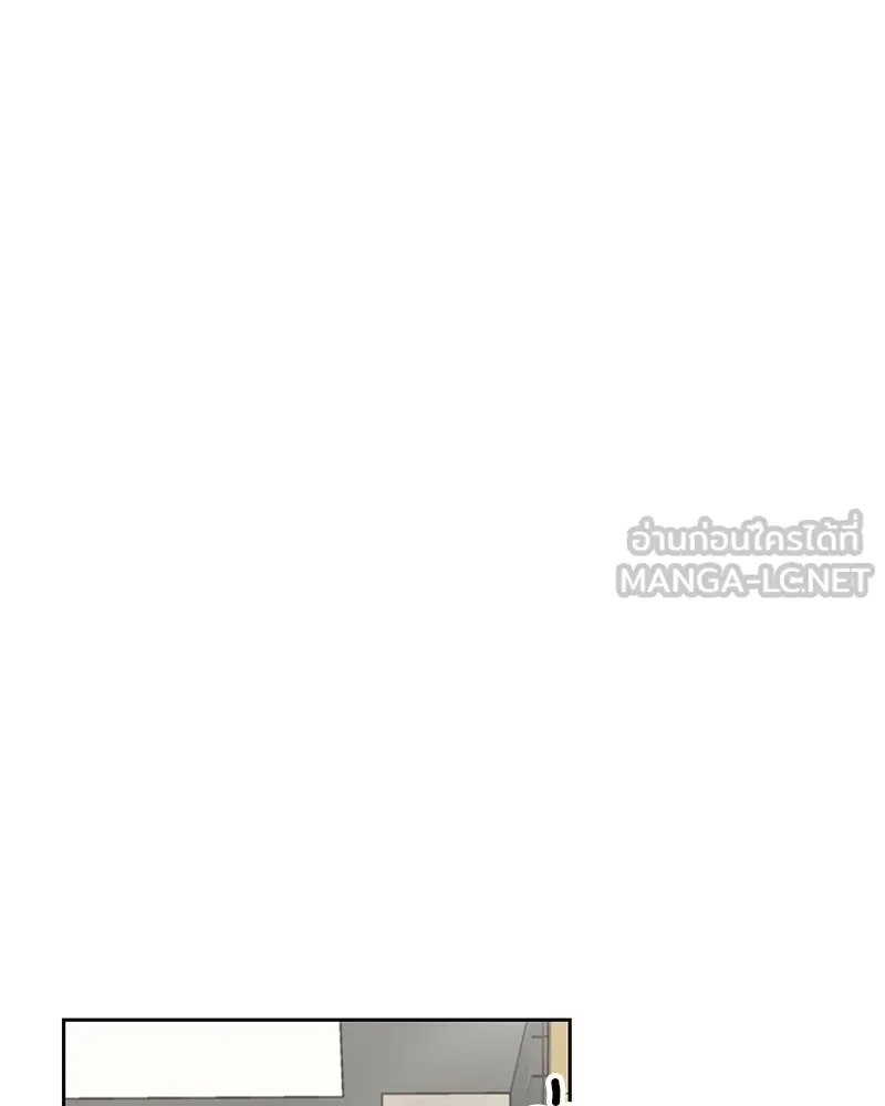 แด่ความเกลียดชัง ตอนที่ 48 รูปที่ 60