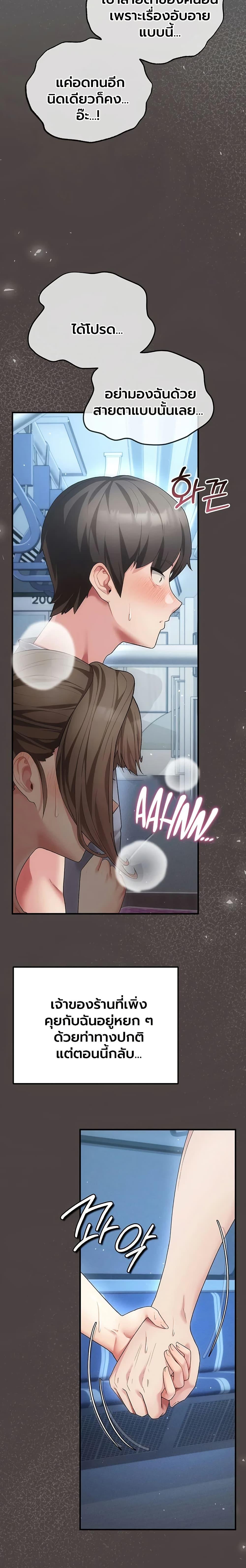 Doujin-Lc- อ่าน โดจิน มังฮวา เกาหลี ญี่ปุ่น จีน แปลไทย A Secret Married ตอนที่ 1 2 3 4 5 6 7 8 9 10 11 12 13 14 ฟรี ไม่มีโฆษณา อ่าน โดจิน Manhwa เกาหลี ญี่ปุ่น จีน เรามีครบ คัดมาให้เน้นๆ โดจิน 18+ รับประกันความฟินโดย  Doujin Lc