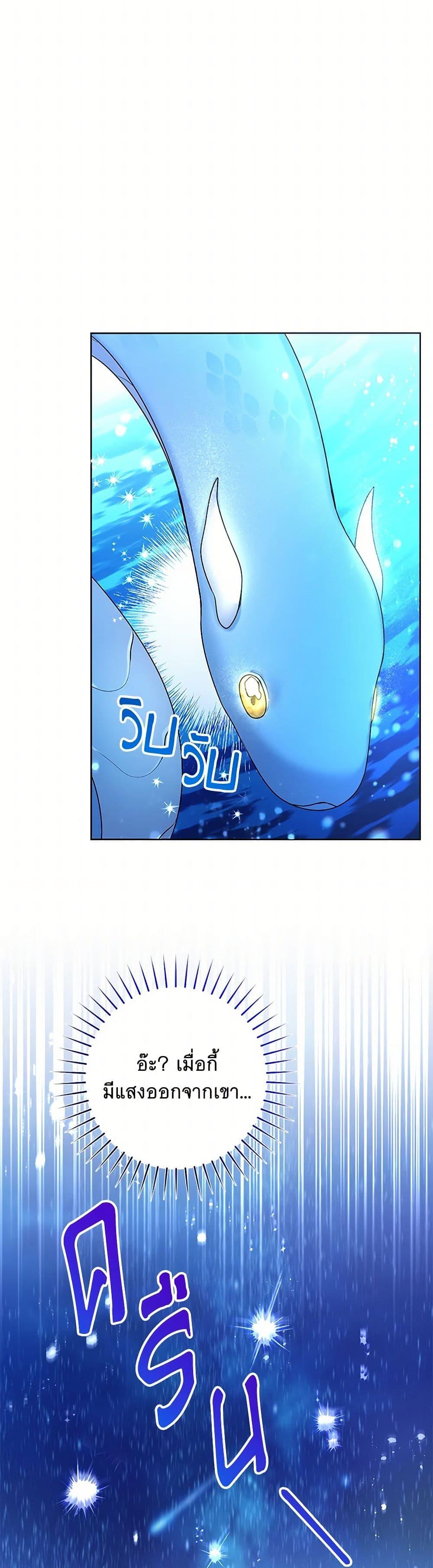 Manga-lc-com อ่านมังงะ อ่านการ์ตูน ออนไลน์ ฟรี Black Killer Whale Baby ตอนที่ 1 2 3 4 5 6 7 8 9 10 11 12 13 14 ฟรี ไม่มีโฆษณา Manga-lc - อ่าน มังงะ อ่าน การ์ตูน ออนไลน์ อ่านมังงะ ฟรี