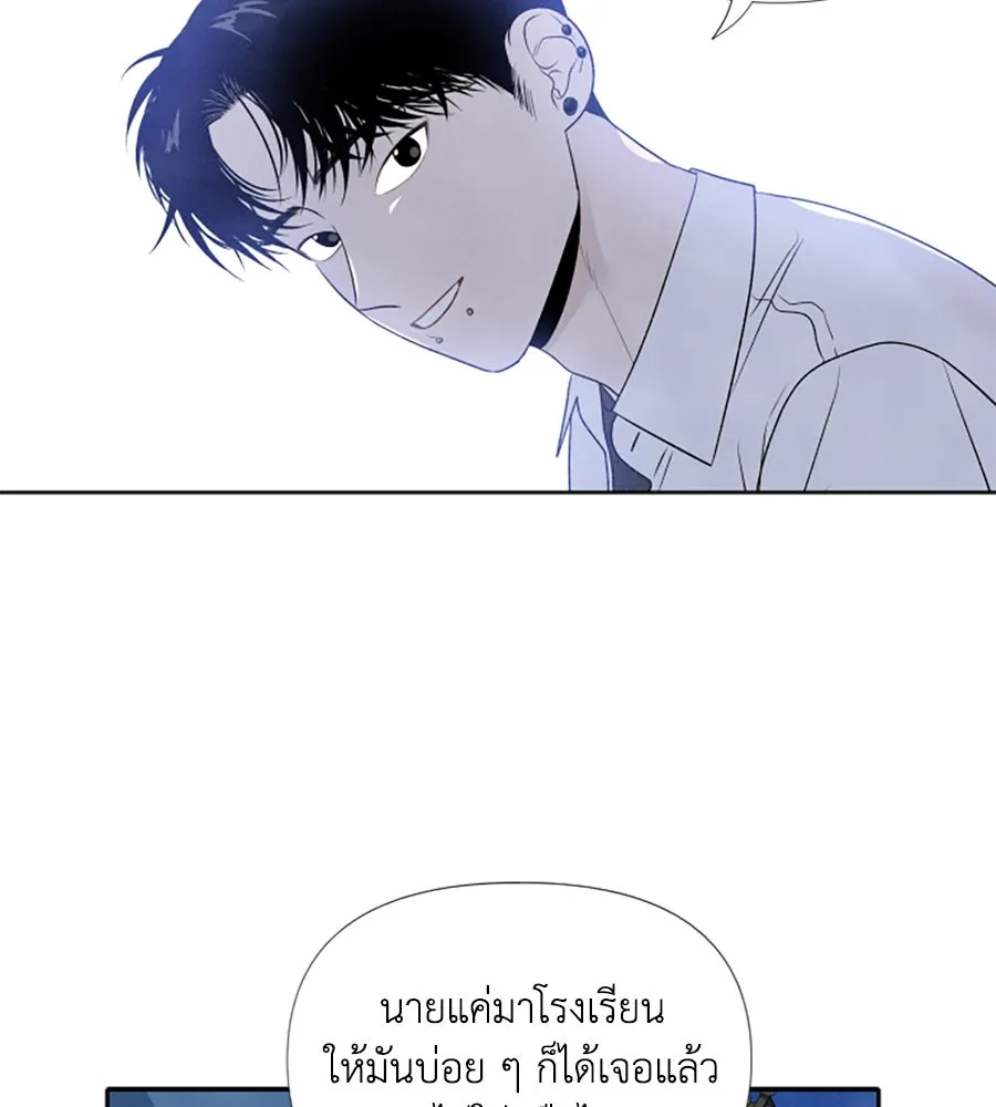 เหตุผลของคนไม่อยากอยู่ ตอนที่ 17 รูปที่ 28