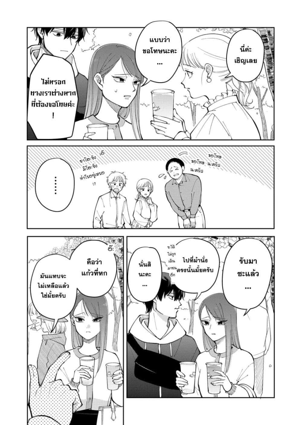 Manga-lc-com อ่านมังงะ อ่านการ์ตูน ออนไลน์ ฟรี Moriagaranai Date ตอนที่ 1 2 3 4 5 6 7 8 9 10 11 12 13 14 ฟรี ไม่มีโฆษณา Manga-lc - อ่าน มังงะ อ่าน การ์ตูน ออนไลน์ อ่านมังงะ ฟรี