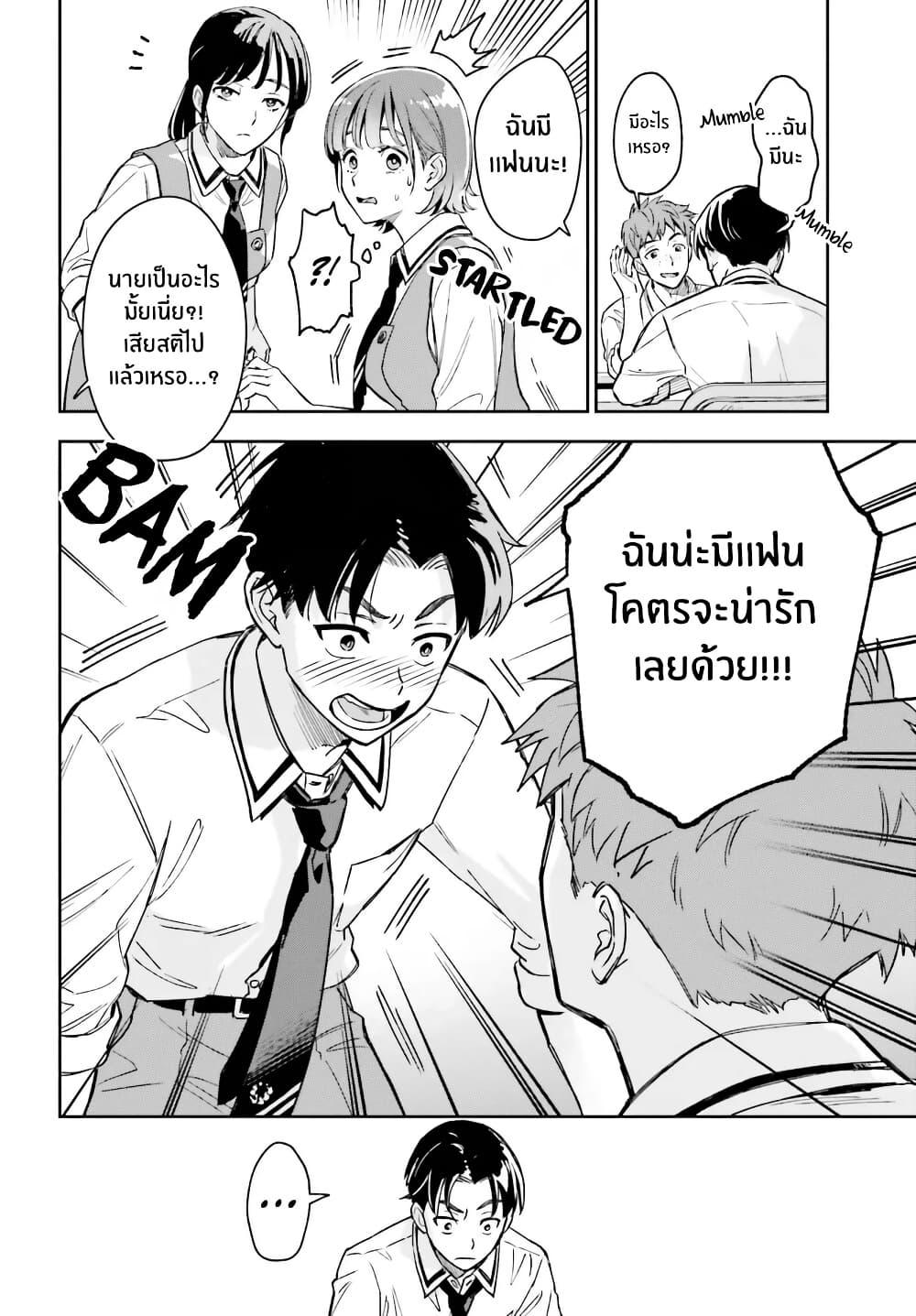 Manga-lc-com อ่านมังงะ อ่านการ์ตูน ออนไลน์ ฟรี Boku no Kanojo wa Dekkawaii ตอนที่ 1 2 3 4 5 6 7 8 9 10 11 12 13 14 ฟรี ไม่มีโฆษณา Manga-lc - อ่าน มังงะ อ่าน การ์ตูน ออนไลน์ อ่านมังงะ ฟรี