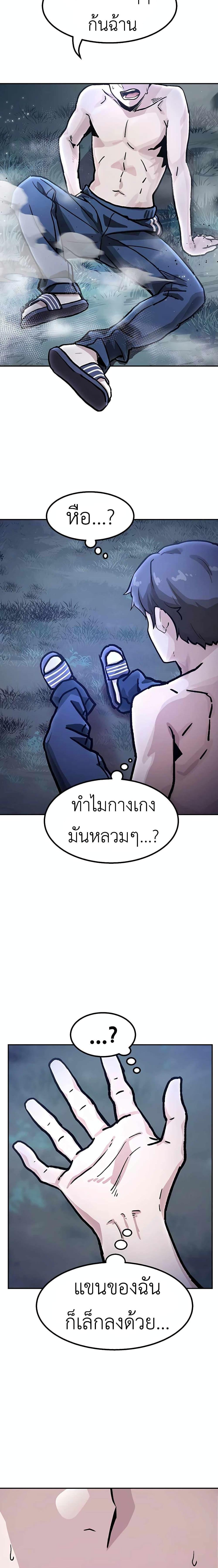 Manga-lc-com อ่านมังงะ อ่านการ์ตูน ออนไลน์ ฟรี Skeleton Warrior ตอนที่ 1 2 3 4 5 6 7 8 9 10 11 12 13 14 ฟรี ไม่มีโฆษณา Manga-lc - อ่าน มังงะ อ่าน การ์ตูน ออนไลน์ อ่านมังงะ ฟรี