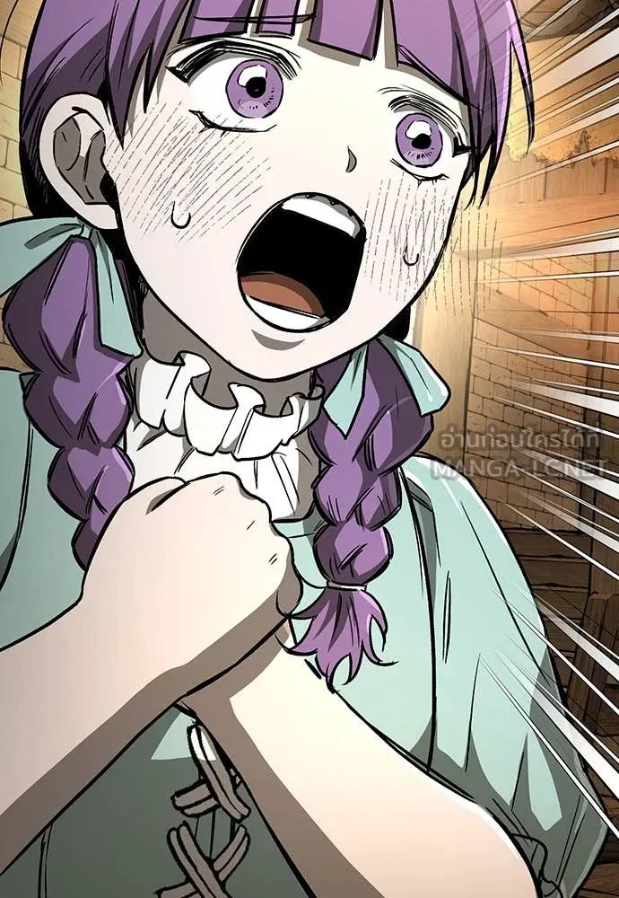 ผู้พิทักษ์เถื่อน ตอนที่ 19 รูปที่ 17