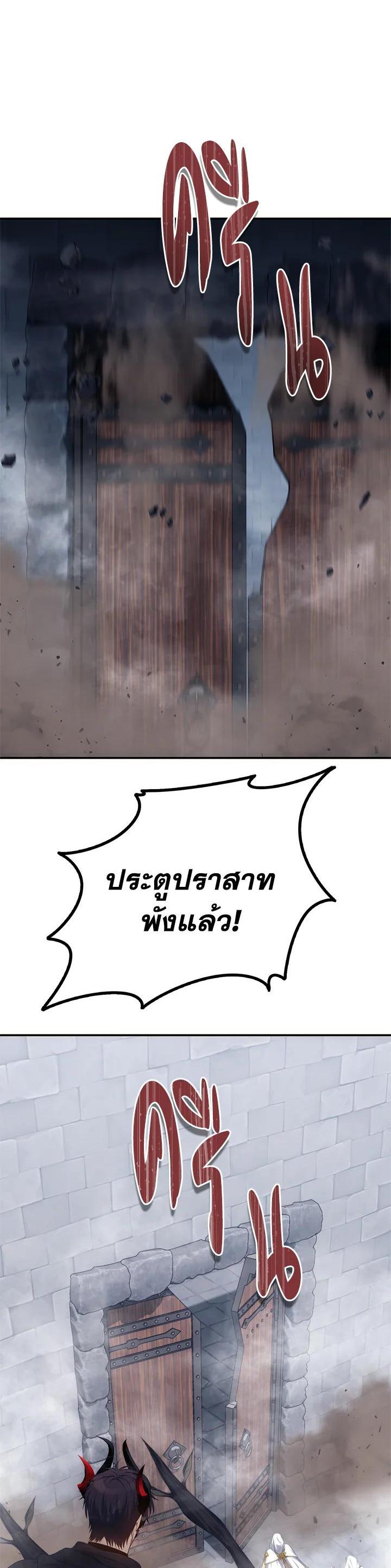 Manga-lc-com อ่านมังงะ อ่านการ์ตูน ออนไลน์ ฟรี Second Life Ranker ตอนที่ 1 2 3 4 5 6 7 8 9 10 11 12 13 14 ฟรี ไม่มีโฆษณา Manga-lc - อ่าน มังงะ อ่าน การ์ตูน ออนไลน์ อ่านมังงะ ฟรี