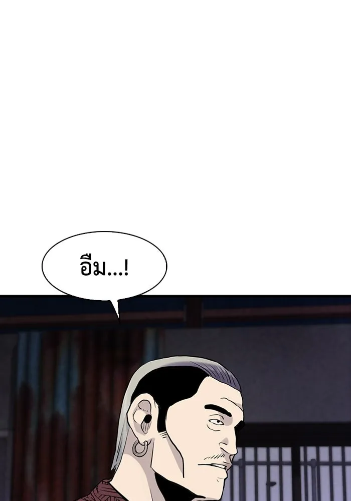 มีนา เกิดมาล่า ตอนที่ 15 รูปที่ 2