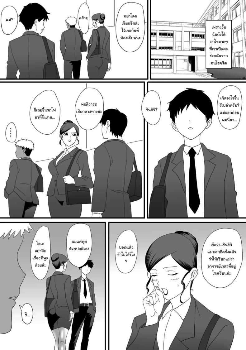 Doujin-Lc- อ่าน โดจิน มังฮวา เกาหลี ญี่ปุ่น จีน แปลไทย แม่ของผมเปลี่ยนไป [Overdose] Kemono no Sumika Beast's Den ตอนที่ 1 2 3 4 5 6 7 8 9 10 11 12 13 14 ฟรี ไม่มีโฆษณา อ่าน โดจิน Manhwa เกาหลี ญี่ปุ่น จีน เรามีครบ คัดมาให้เน้นๆ โดจิน 18+ รับประกันความฟินโดย  Doujin Lc