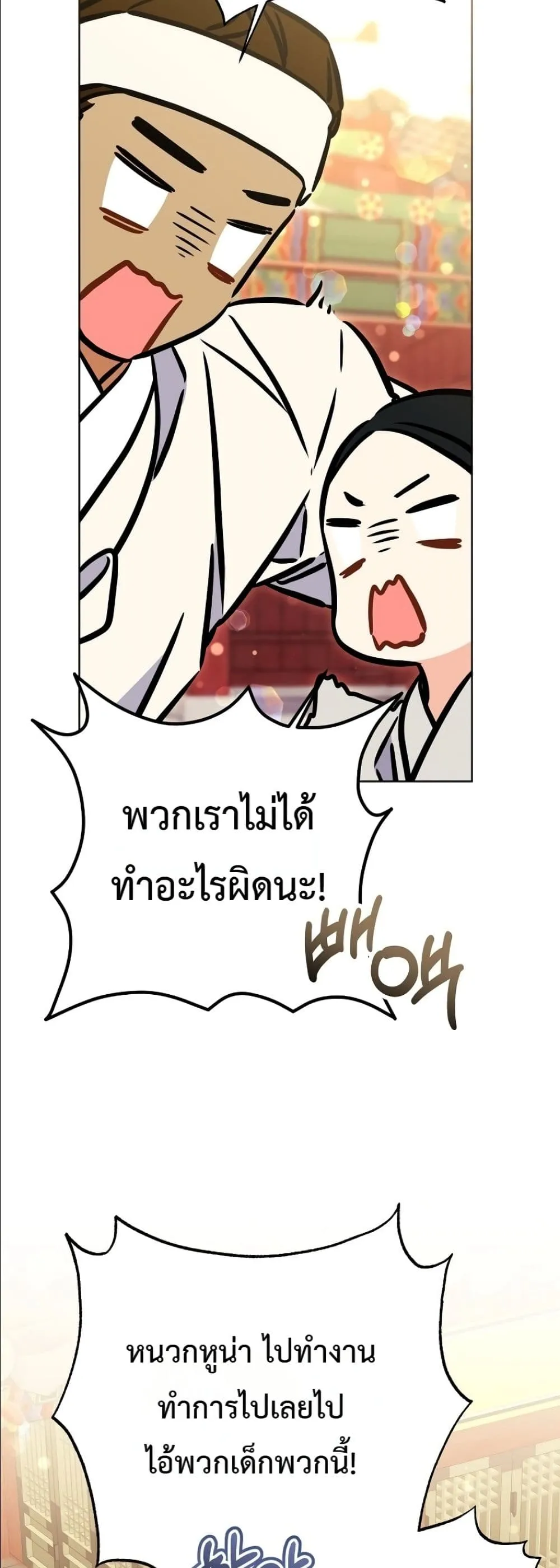 Manga-lc-com อ่านมังงะ อ่านการ์ตูน ออนไลน์ ฟรี The Princess’s Guide to a Perfect Life ตอนที่ 1 2 3 4 5 6 7 8 9 10 11 12 13 14 ฟรี ไม่มีโฆษณา Manga-lc - อ่าน มังงะ อ่าน การ์ตูน ออนไลน์ อ่านมังงะ ฟรี