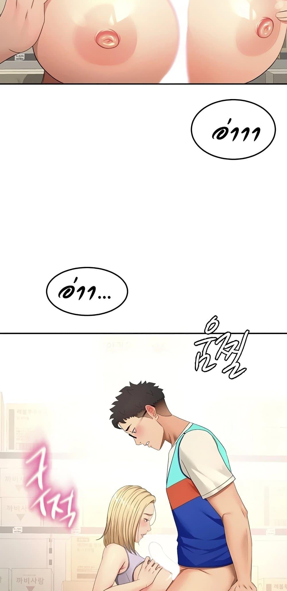 Doujin-Lc- อ่าน โดจิน มังฮวา เกาหลี ญี่ปุ่น จีน แปลไทย Rooftop Sex King ตอนที่ 1 2 3 4 5 6 7 8 9 10 11 12 13 14 ฟรี ไม่มีโฆษณา อ่าน โดจิน Manhwa เกาหลี ญี่ปุ่น จีน เรามีครบ คัดมาให้เน้นๆ โดจิน 18+ รับประกันความฟินโดย  Doujin Lc