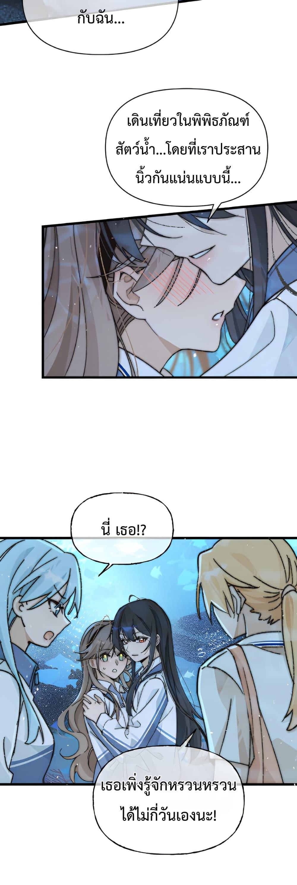 Manga-lc-com อ่านมังงะ อ่านการ์ตูน ออนไลน์ ฟรี Don’t Touch My Ears ตอนที่ 1 2 3 4 5 6 7 8 9 10 11 12 13 14 ฟรี ไม่มีโฆษณา Manga-lc - อ่าน มังงะ อ่าน การ์ตูน ออนไลน์ อ่านมังงะ ฟรี