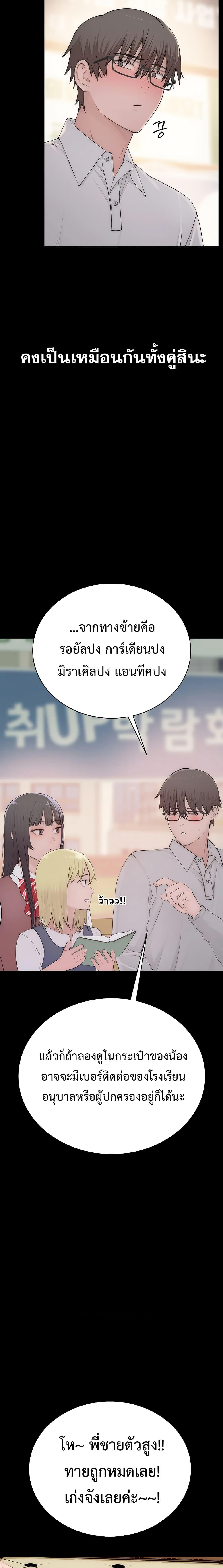 Doujin-Lc- อ่าน โดจิน มังฮวา เกาหลี ญี่ปุ่น จีน แปลไทย Disqualified as a Human Being ตอนที่ 1 2 3 4 5 6 7 8 9 10 11 12 13 14 ฟรี ไม่มีโฆษณา อ่าน โดจิน Manhwa เกาหลี ญี่ปุ่น จีน เรามีครบ คัดมาให้เน้นๆ โดจิน 18+ รับประกันความฟินโดย  Doujin Lc