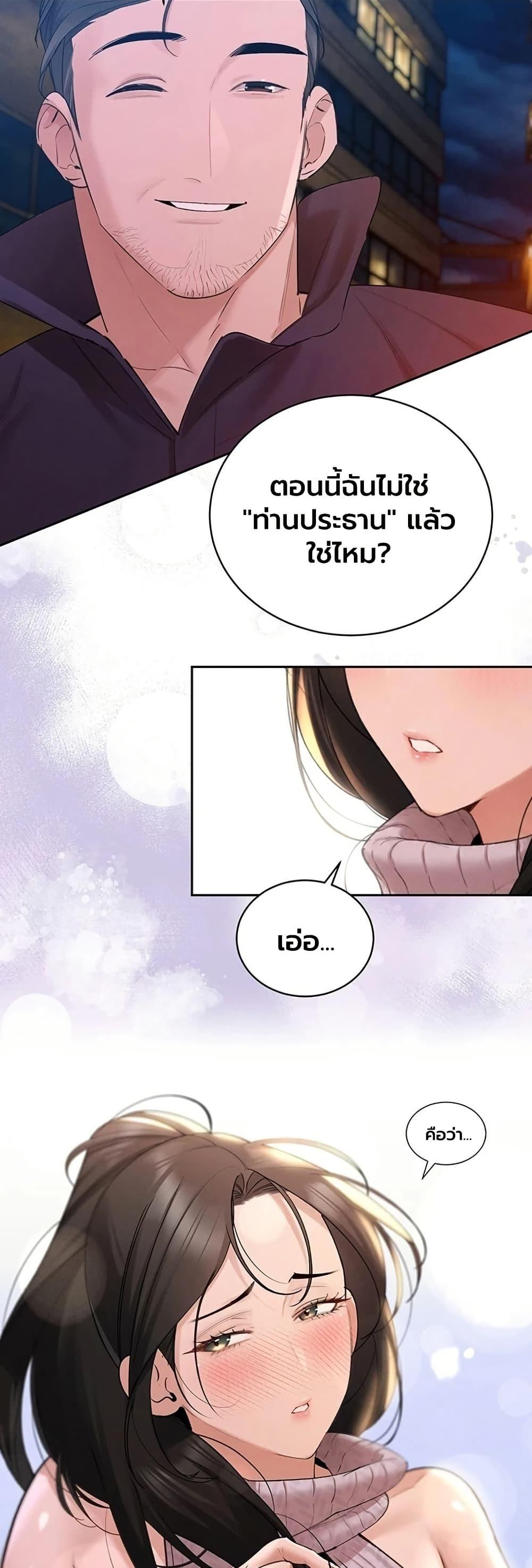 Doujin-Lc- อ่าน โดจิน มังฮวา เกาหลี ญี่ปุ่น จีน แปลไทย Father Is Eating ตอนที่ 1 2 3 4 5 6 7 8 9 10 11 12 13 14 ฟรี ไม่มีโฆษณา อ่าน โดจิน Manhwa เกาหลี ญี่ปุ่น จีน เรามีครบ คัดมาให้เน้นๆ โดจิน 18+ รับประกันความฟินโดย  Doujin Lc