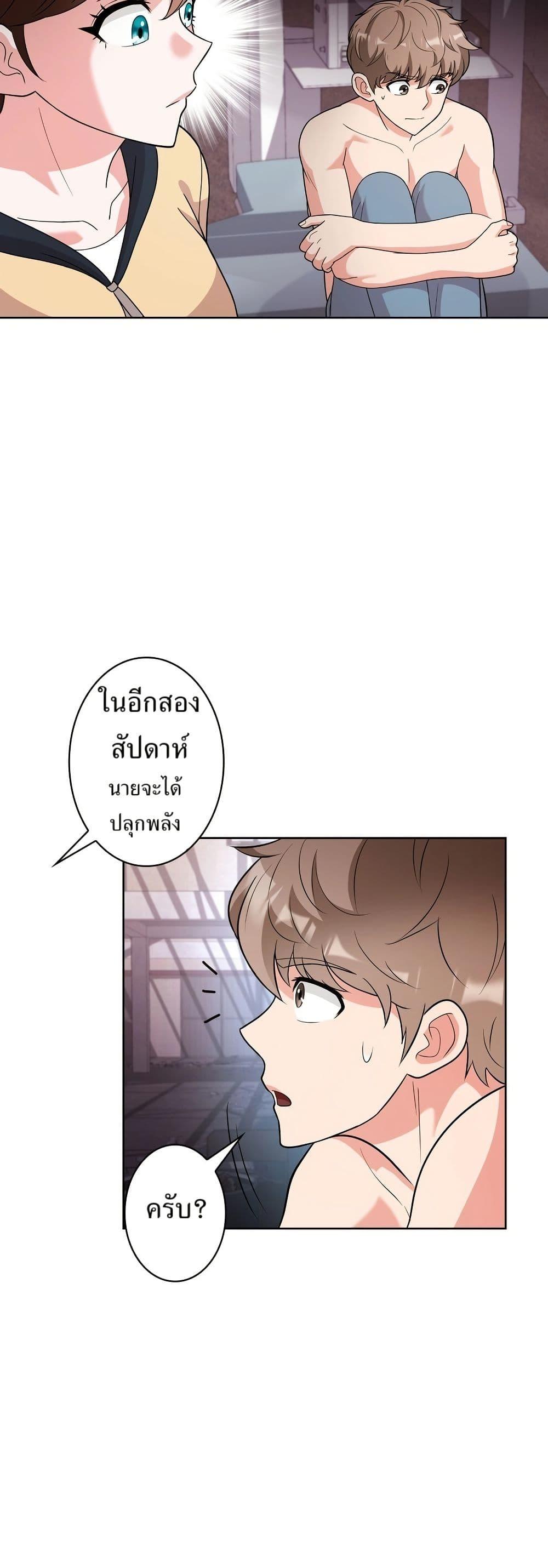 Manga-lc-com อ่านมังงะ อ่านการ์ตูน ออนไลน์ ฟรี The Female Lead Acquires Cheat Skills ตอนที่ 1 2 3 4 5 6 7 8 9 10 11 12 13 14 ฟรี ไม่มีโฆษณา Manga-lc - อ่าน มังงะ อ่าน การ์ตูน ออนไลน์ อ่านมังงะ ฟรี