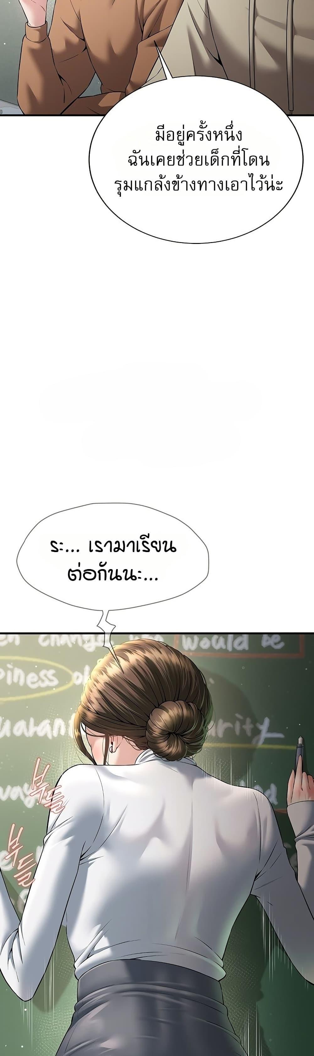 Doujin-Lc- อ่าน โดจิน มังฮวา เกาหลี ญี่ปุ่น จีน แปลไทย Banging My Friend ตอนที่ 1 2 3 4 5 6 7 8 9 10 11 12 13 14 ฟรี ไม่มีโฆษณา อ่าน โดจิน Manhwa เกาหลี ญี่ปุ่น จีน เรามีครบ คัดมาให้เน้นๆ โดจิน 18+ รับประกันความฟินโดย  Doujin Lc