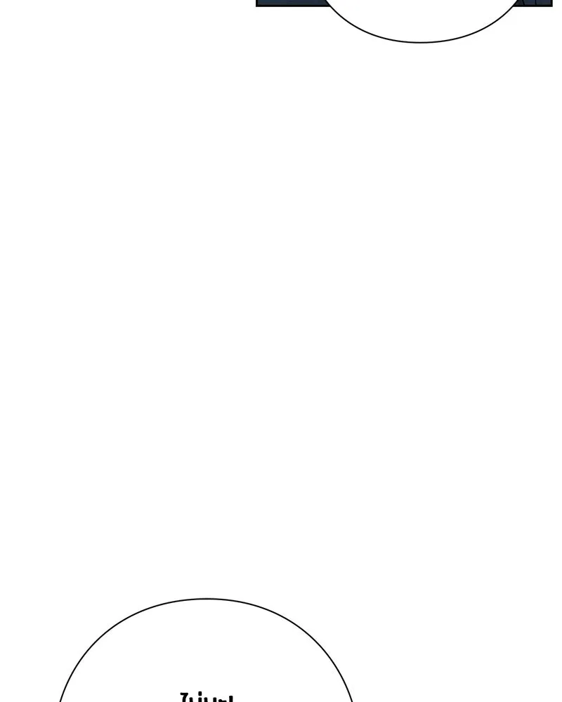 เป็นวัยรุ่นมันเหนื่อย ตอนที่ 23 รูปที่ 19