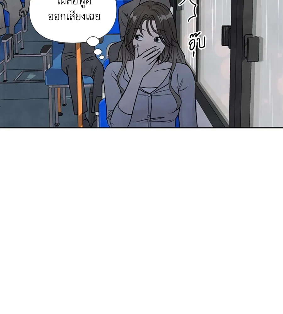 เหตุผลของคนไม่อยากอยู่ ตอนที่ 40 รูปที่ 32