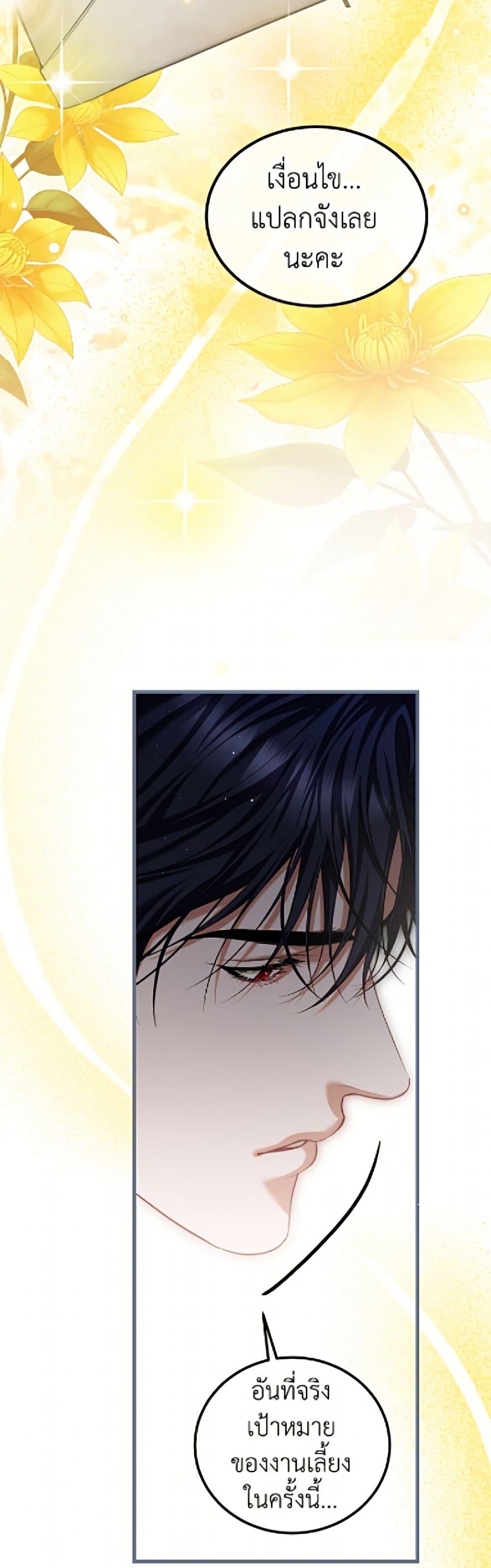 Manga-lc-com อ่านมังงะ อ่านการ์ตูน ออนไลน์ ฟรี Limited Extra time ตอนที่ 1 2 3 4 5 6 7 8 9 10 11 12 13 14 ฟรี ไม่มีโฆษณา Manga-lc - อ่าน มังงะ อ่าน การ์ตูน ออนไลน์ อ่านมังงะ ฟรี