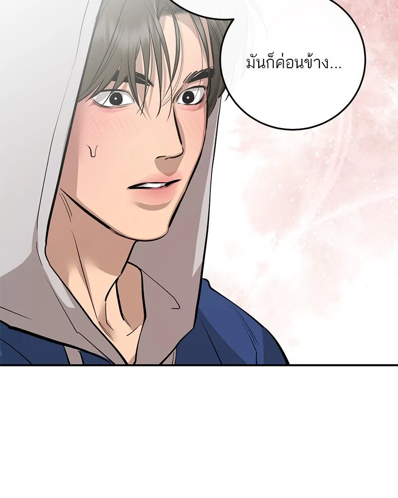 ตำนานเทพธิดาตกสวรรค์ ตอนที่ 95 รูปที่ 89