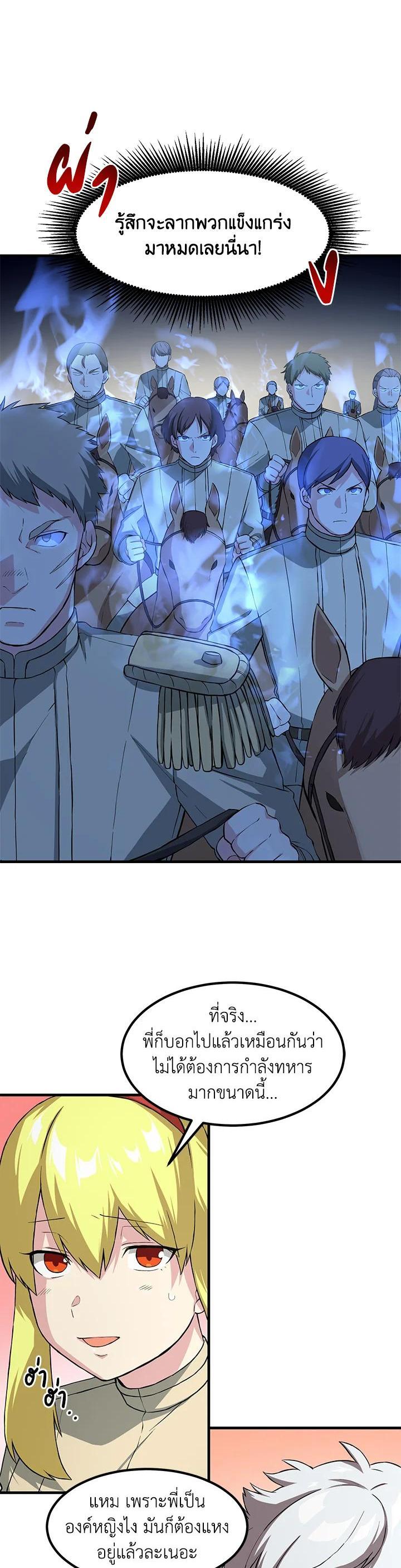 Manga-lc-com อ่านมังงะ อ่านการ์ตูน ออนไลน์ ฟรี How the Pro in His Past Life Sucks the Sweet Honey ตอนที่ 1 2 3 4 5 6 7 8 9 10 11 12 13 14 ฟรี ไม่มีโฆษณา Manga-lc - อ่าน มังงะ อ่าน การ์ตูน ออนไลน์ อ่านมังงะ ฟรี