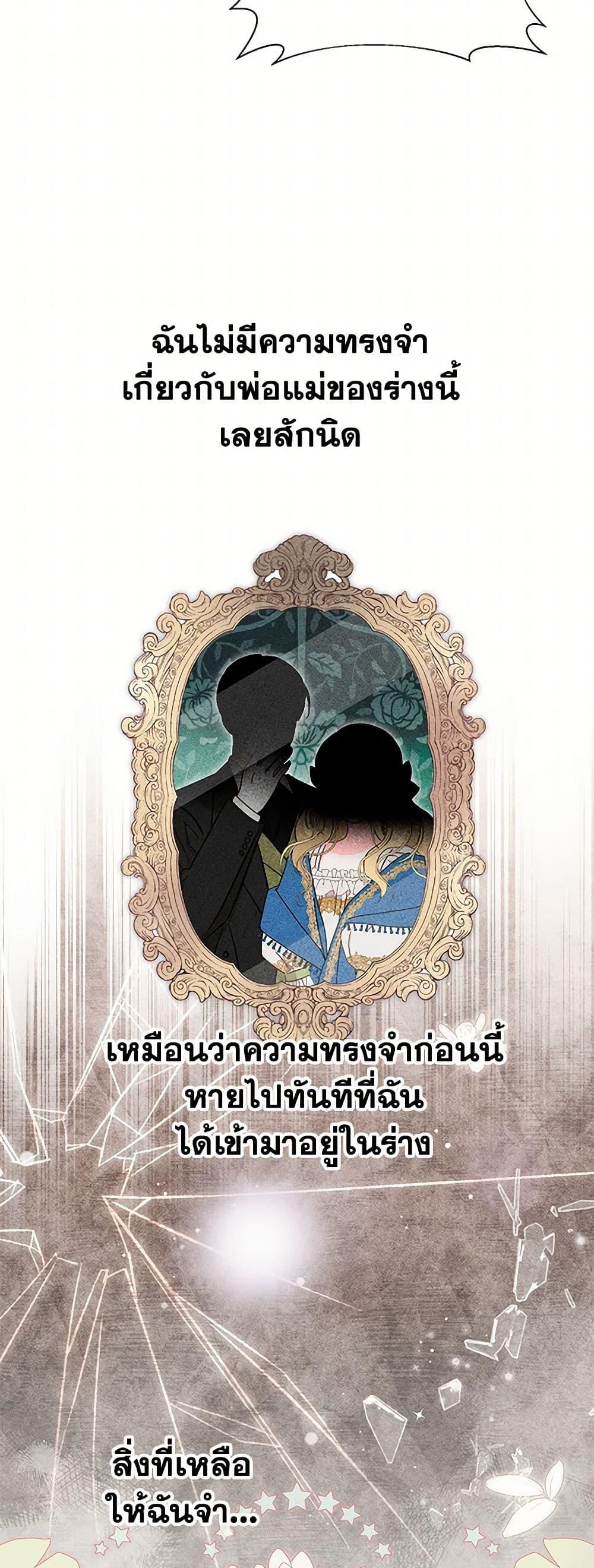 Manga-lc-com อ่านมังงะ อ่านการ์ตูน ออนไลน์ ฟรี My Sister Picked up the Male Lead ตอนที่ 1 2 3 4 5 6 7 8 9 10 11 12 13 14 ฟรี ไม่มีโฆษณา Manga-lc - อ่าน มังงะ อ่าน การ์ตูน ออนไลน์ อ่านมังงะ ฟรี