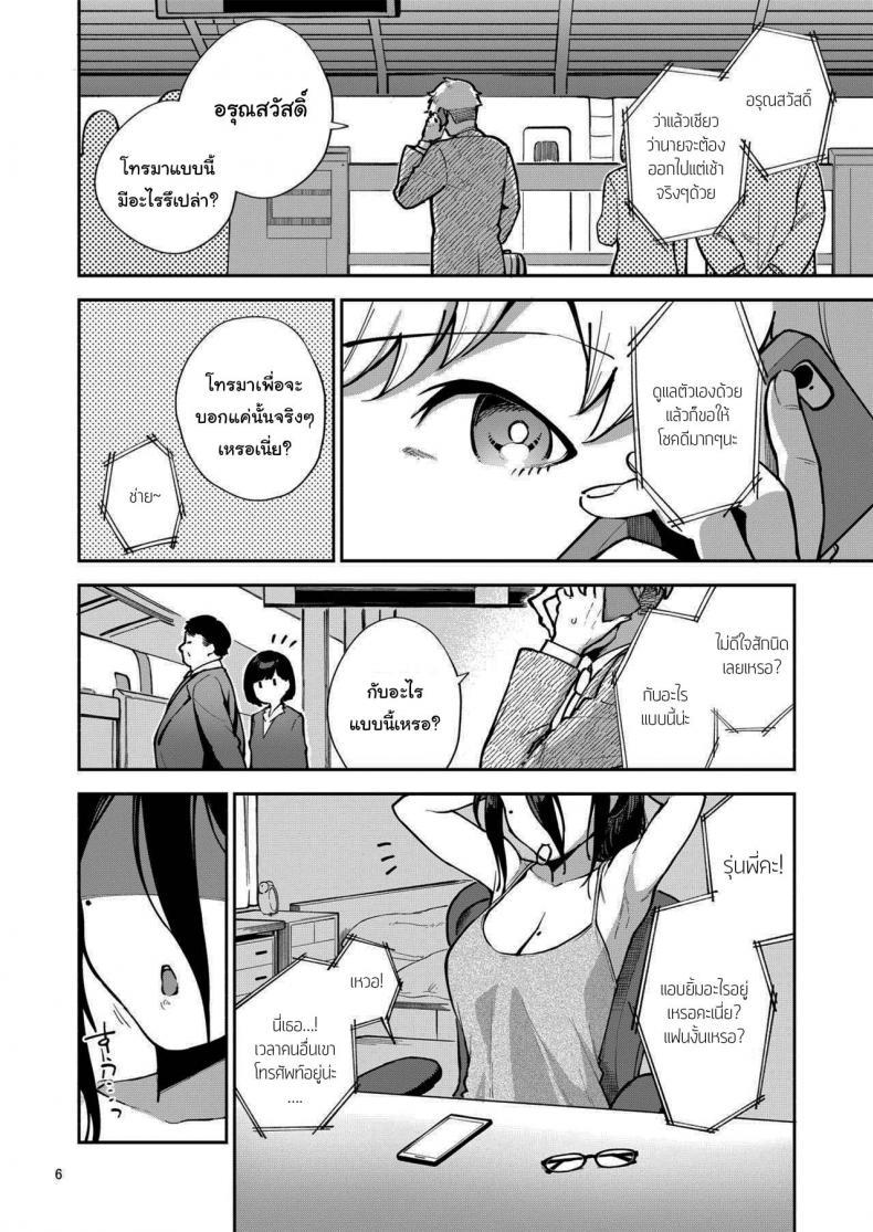 Doujin-Lc- อ่าน โดจิน มังฮวา เกาหลี ญี่ปุ่น จีน แปลไทย สาวข้างห้องอายาเนะ (C97) [Haraheridou (Herio)] Ayane-san From Next-Door ตอนที่ 1 2 3 4 5 6 7 8 9 10 11 12 13 14 ฟรี ไม่มีโฆษณา อ่าน โดจิน Manhwa เกาหลี ญี่ปุ่น จีน เรามีครบ คัดมาให้เน้นๆ โดจิน 18+ รับประกันความฟินโดย  Doujin Lc