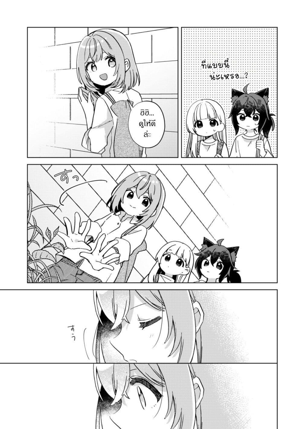 Manga-lc-com อ่านมังงะ อ่านการ์ตูน ออนไลน์ ฟรี The Happy, Slow Life of a Reincarnated Girl Starting from the Bottom. ตอนที่ 1 2 3 4 5 6 7 8 9 10 11 12 13 14 ฟรี ไม่มีโฆษณา Manga-lc - อ่าน มังงะ อ่าน การ์ตูน ออนไลน์ อ่านมังงะ ฟรี