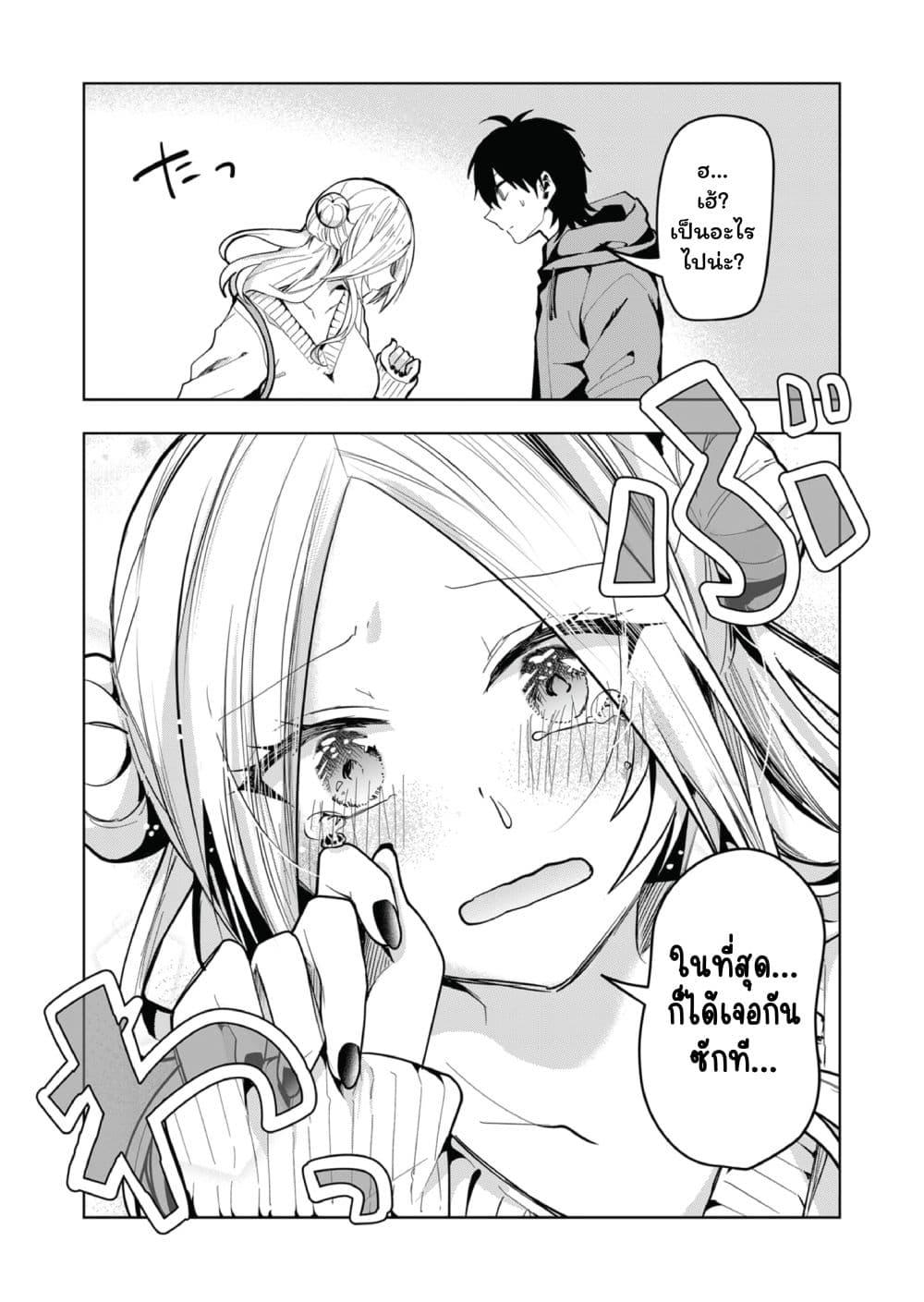 Manga-lc-com อ่านมังงะ อ่านการ์ตูน ออนไลน์ ฟรี Kono Naka ni Hitori, Ore no Yome ga Iru ตอนที่ 1 2 3 4 5 6 7 8 9 10 11 12 13 14 ฟรี ไม่มีโฆษณา Manga-lc - อ่าน มังงะ อ่าน การ์ตูน ออนไลน์ อ่านมังงะ ฟรี