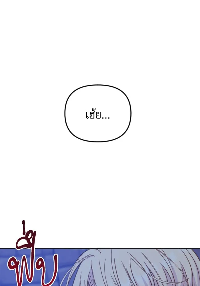 ไม่รักให้ตาย ตอนที่ 38 รูปที่ 119