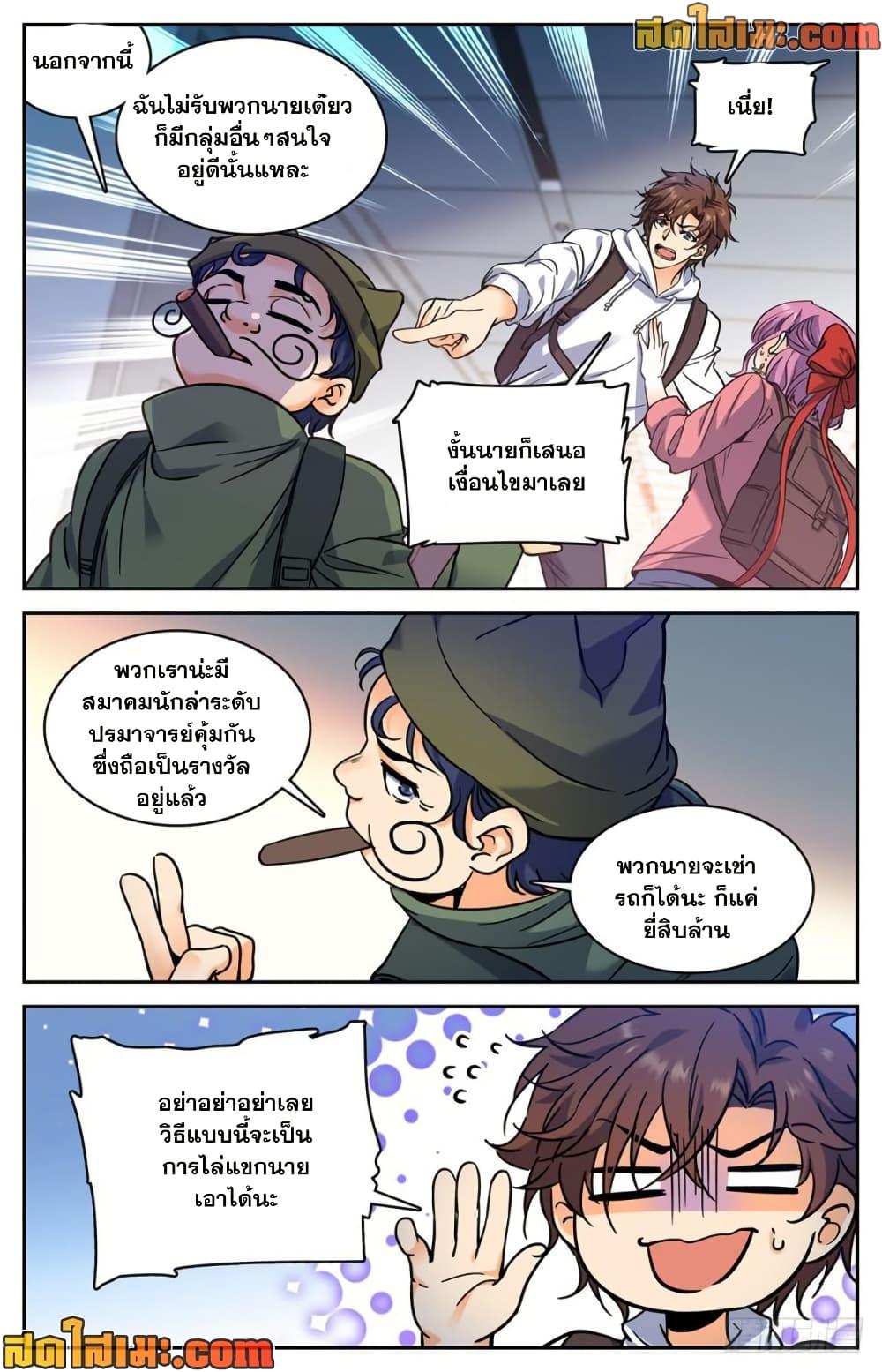 Manga-lc-com อ่านมังงะ อ่านการ์ตูน ออนไลน์ ฟรี Versatile Mage จอมเวทย์เต็มพิกัด ตอนที่ 1 2 3 4 5 6 7 8 9 10 11 12 13 14 ฟรี ไม่มีโฆษณา Manga-lc - อ่าน มังงะ อ่าน การ์ตูน ออนไลน์ อ่านมังงะ ฟรี