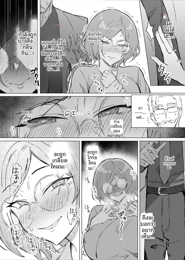 Doujin-Lc- อ่าน โดจิน มังฮวา เกาหลี ญี่ปุ่น จีน แปลไทย การทดลองอาหารเสริมเพื่อความกระปรี้กระเปร่า (Hatsuden Pengin) ตอนที่ 1 2 3 4 5 6 7 8 9 10 11 12 13 14 ฟรี ไม่มีโฆษณา อ่าน โดจิน Manhwa เกาหลี ญี่ปุ่น จีน เรามีครบ คัดมาให้เน้นๆ โดจิน 18+ รับประกันความฟินโดย  Doujin Lc
