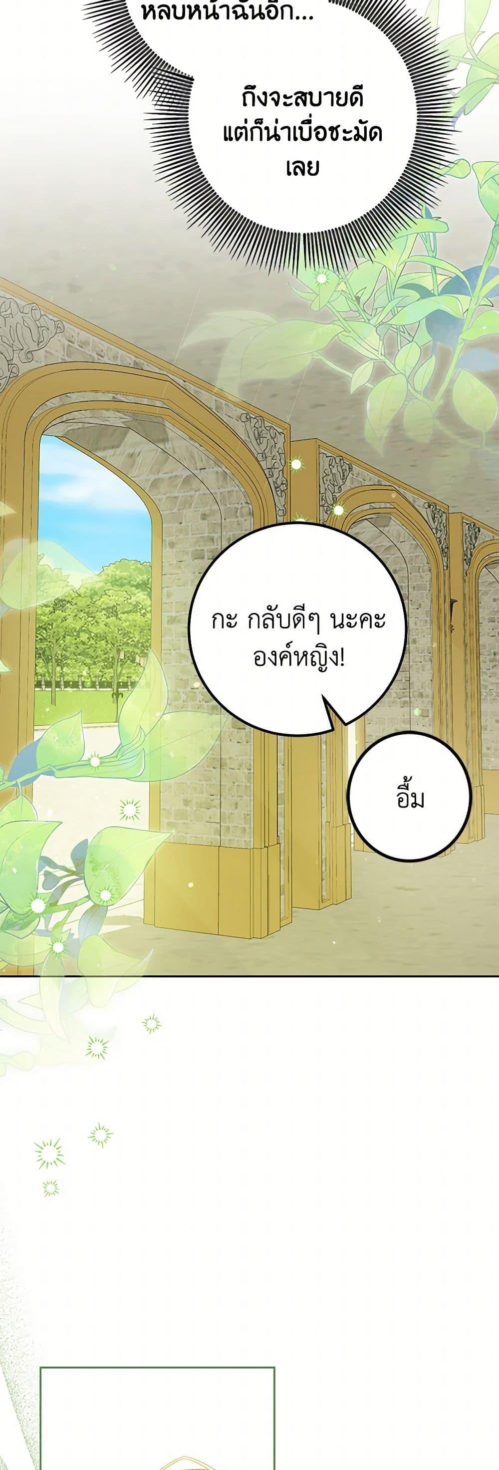 Manga-lc-com อ่านมังงะ อ่านการ์ตูน ออนไลน์ ฟรี The Closet Fan Princess ตอนที่ 1 2 3 4 5 6 7 8 9 10 11 12 13 14 ฟรี ไม่มีโฆษณา Manga-lc - อ่าน มังงะ อ่าน การ์ตูน ออนไลน์ อ่านมังงะ ฟรี
