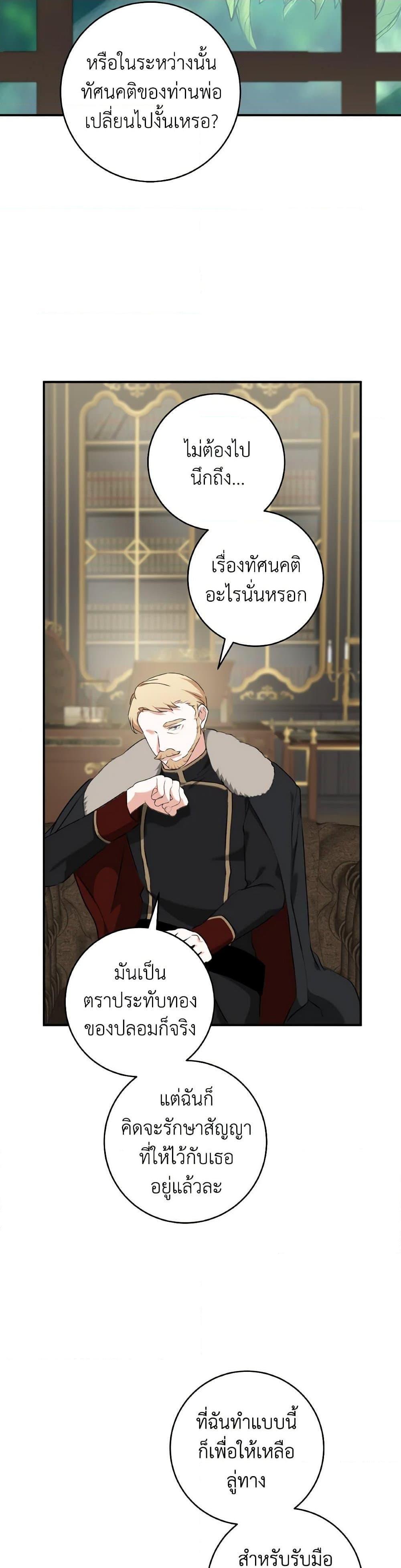 Manga-lc-com อ่านมังงะ อ่านการ์ตูน ออนไลน์ ฟรี A Dream Escape ตอนที่ 1 2 3 4 5 6 7 8 9 10 11 12 13 14 ฟรี ไม่มีโฆษณา Manga-lc - อ่าน มังงะ อ่าน การ์ตูน ออนไลน์ อ่านมังงะ ฟรี