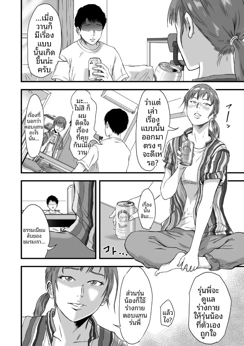 Doujin-Lc- อ่าน โดจิน มังฮวา เกาหลี ญี่ปุ่น จีน แปลไทย เมนูลับหลังฝึกซ้อมชมรมกรีฑา (Dekamatsu) ตอนที่ 1 2 3 4 5 6 7 8 9 10 11 12 13 14 ฟรี ไม่มีโฆษณา อ่าน โดจิน Manhwa เกาหลี ญี่ปุ่น จีน เรามีครบ คัดมาให้เน้นๆ โดจิน 18+ รับประกันความฟินโดย  Doujin Lc
