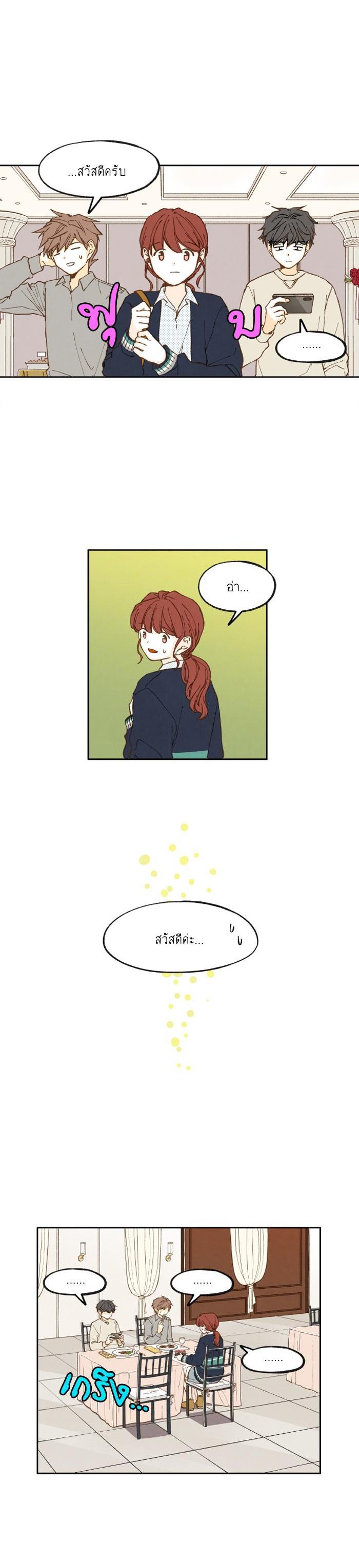 Manga-lc-com อ่านมังงะ อ่านการ์ตูน ออนไลน์ ฟรี How to Become a Dragon ตอนที่ 1 2 3 4 5 6 7 8 9 10 11 12 13 14 ฟรี ไม่มีโฆษณา Manga-lc - อ่าน มังงะ อ่าน การ์ตูน ออนไลน์ อ่านมังงะ ฟรี