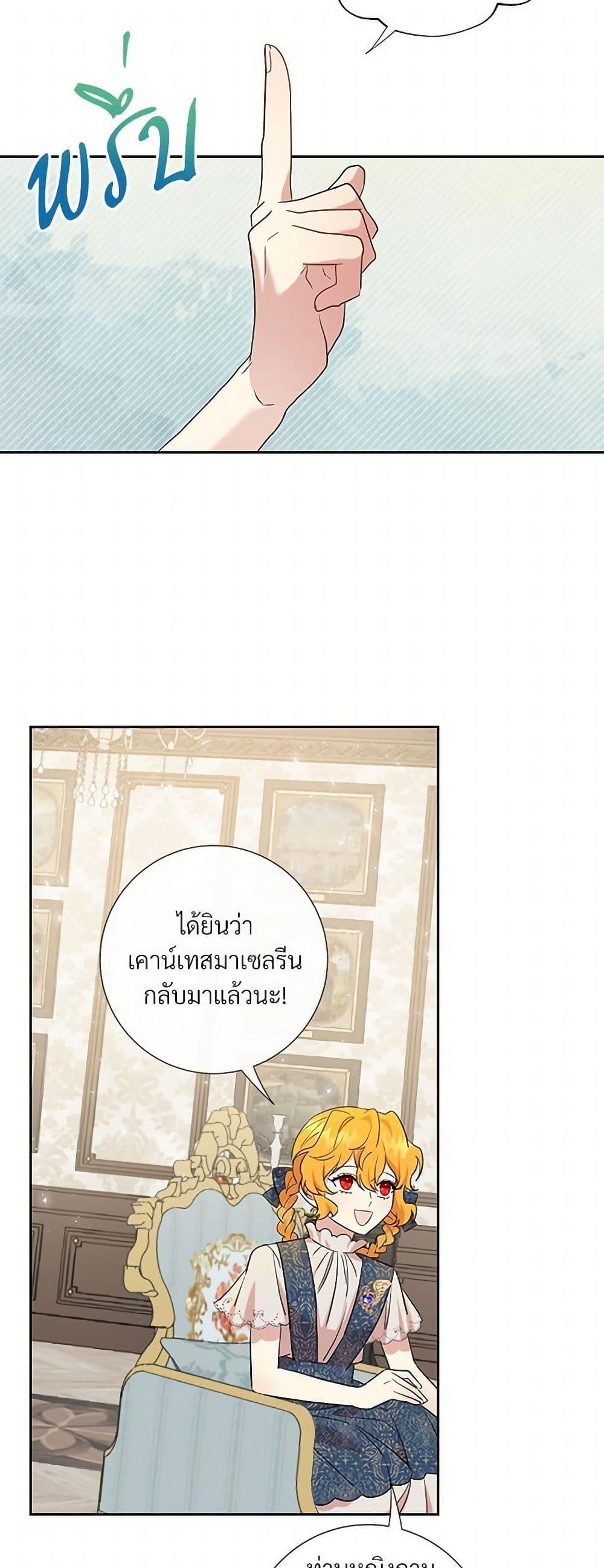 Manga-lc-com อ่านมังงะ อ่านการ์ตูน ออนไลน์ ฟรี Please Don’t Eat Me! ตอนที่ 1 2 3 4 5 6 7 8 9 10 11 12 13 14 ฟรี ไม่มีโฆษณา Manga-lc - อ่าน มังงะ อ่าน การ์ตูน ออนไลน์ อ่านมังงะ ฟรี