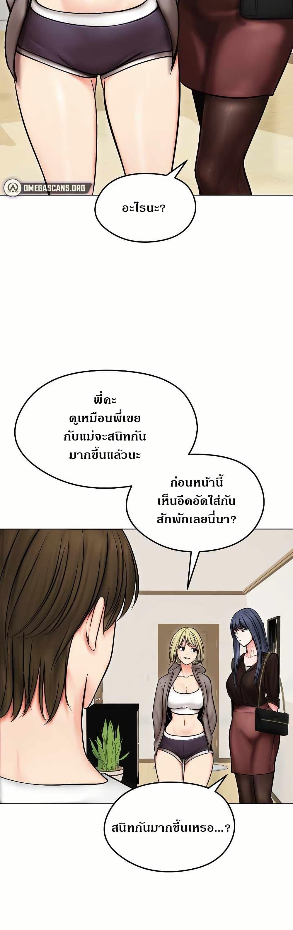 Doujin-Lc- อ่าน โดจิน มังฮวา เกาหลี ญี่ปุ่น จีน แปลไทย Runaway Wife ตอนที่ 1 2 3 4 5 6 7 8 9 10 11 12 13 14 ฟรี ไม่มีโฆษณา อ่าน โดจิน Manhwa เกาหลี ญี่ปุ่น จีน เรามีครบ คัดมาให้เน้นๆ โดจิน 18+ รับประกันความฟินโดย  Doujin Lc