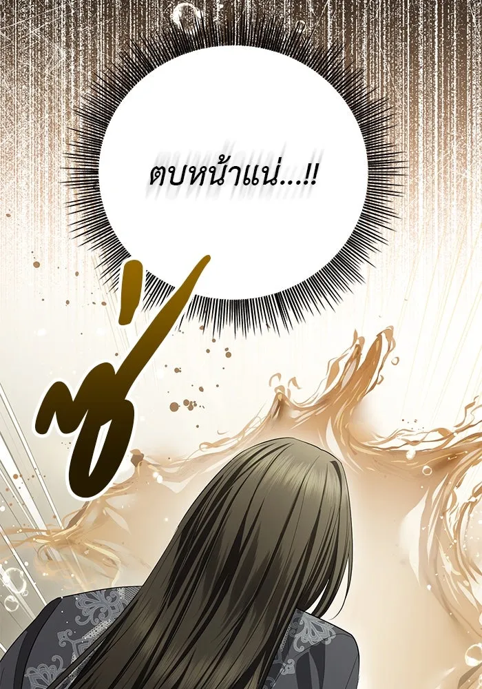 เกมรักด่านสุดท้ายจับนายพระเอก ตอนที่ 22 รูปที่ 17