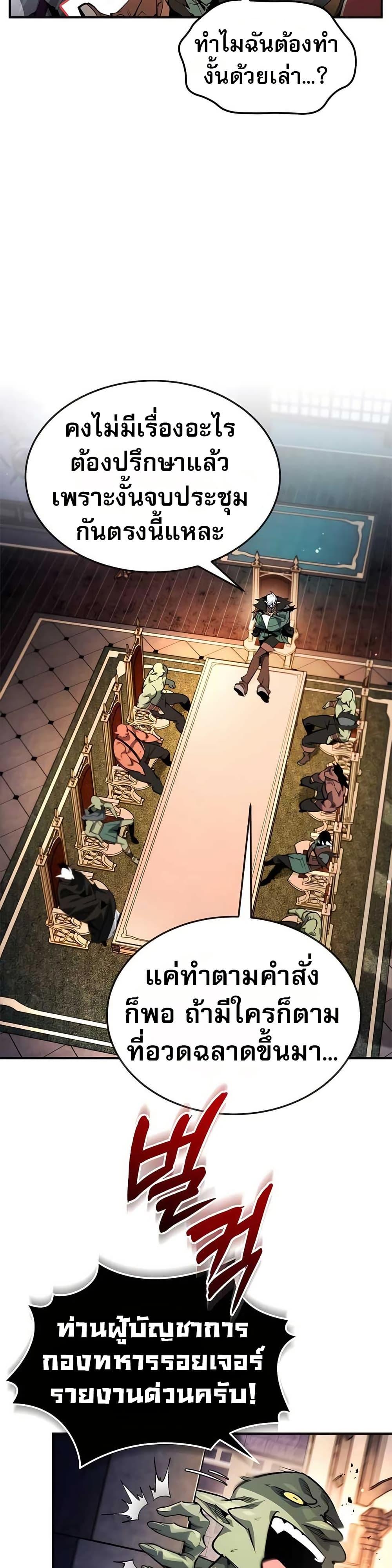 Manga-lc-com อ่านมังงะ อ่านการ์ตูน ออนไลน์ ฟรี There’s No Such Thing as a Bad Hero in the World ตอนที่ 1 2 3 4 5 6 7 8 9 10 11 12 13 14 ฟรี ไม่มีโฆษณา Manga-lc - อ่าน มังงะ อ่าน การ์ตูน ออนไลน์ อ่านมังงะ ฟรี