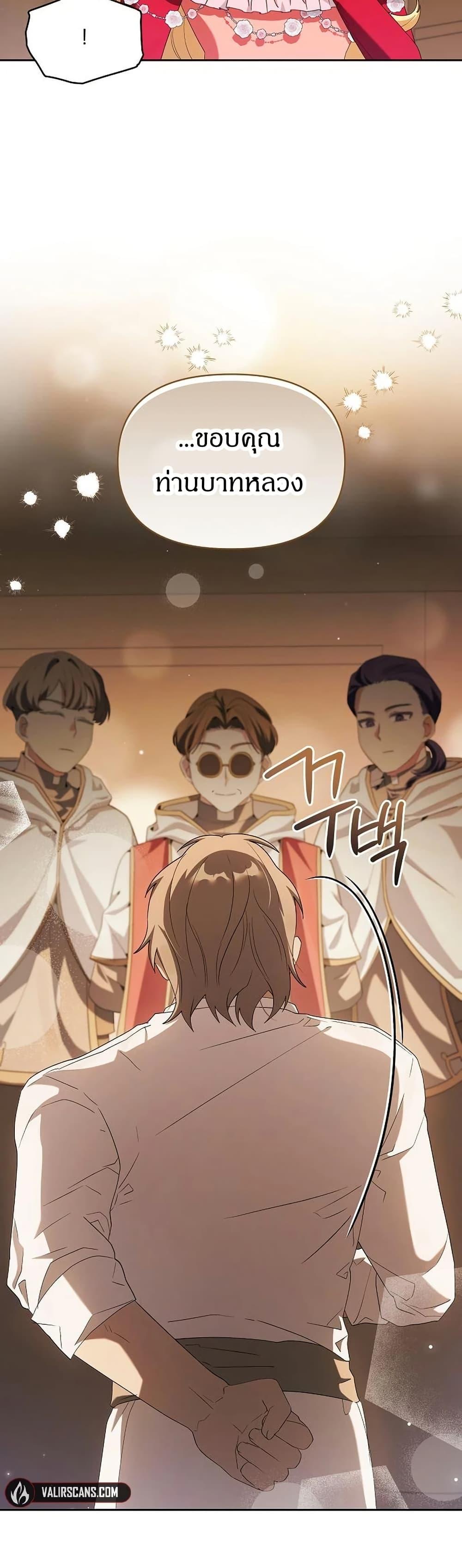 Manga-lc-com อ่านมังงะ อ่านการ์ตูน ออนไลน์ ฟรี The Villainess Is Annoyed by the Male Leads Again Today ตอนที่ 1 2 3 4 5 6 7 8 9 10 11 12 13 14 ฟรี ไม่มีโฆษณา Manga-lc - อ่าน มังงะ อ่าน การ์ตูน ออนไลน์ อ่านมังงะ ฟรี