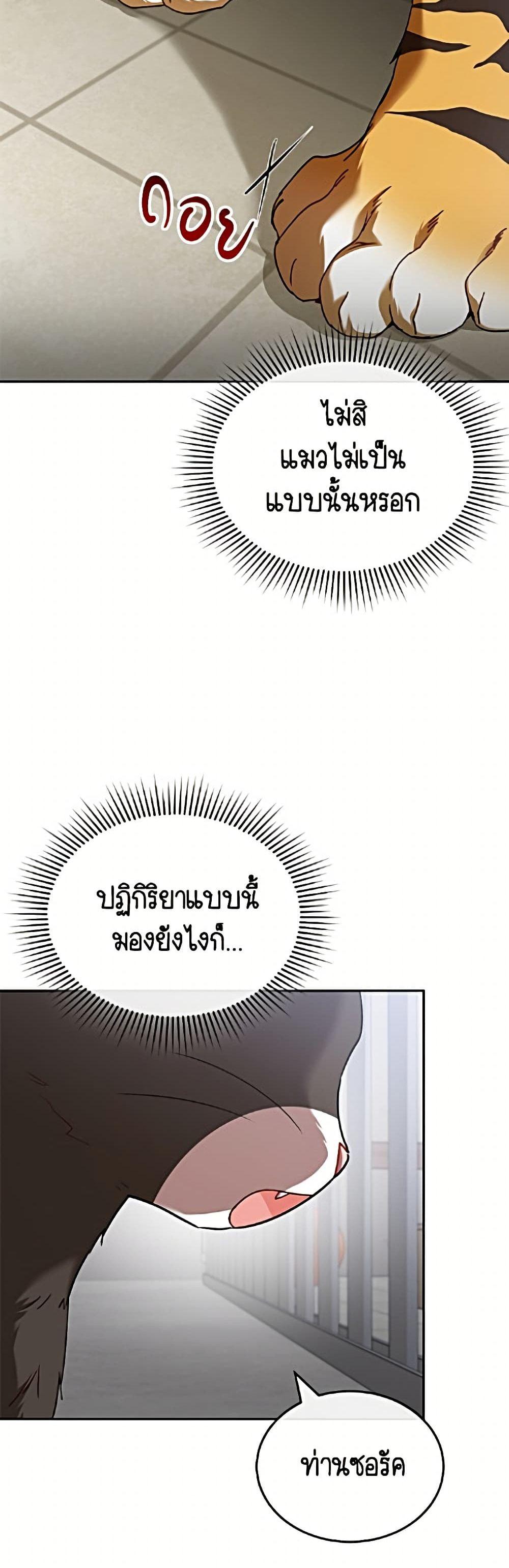 Manga-lc-com อ่านมังงะ อ่านการ์ตูน ออนไลน์ ฟรี Hello! Veterinarian! ตอนที่ 1 2 3 4 5 6 7 8 9 10 11 12 13 14 ฟรี ไม่มีโฆษณา Manga-lc - อ่าน มังงะ อ่าน การ์ตูน ออนไลน์ อ่านมังงะ ฟรี