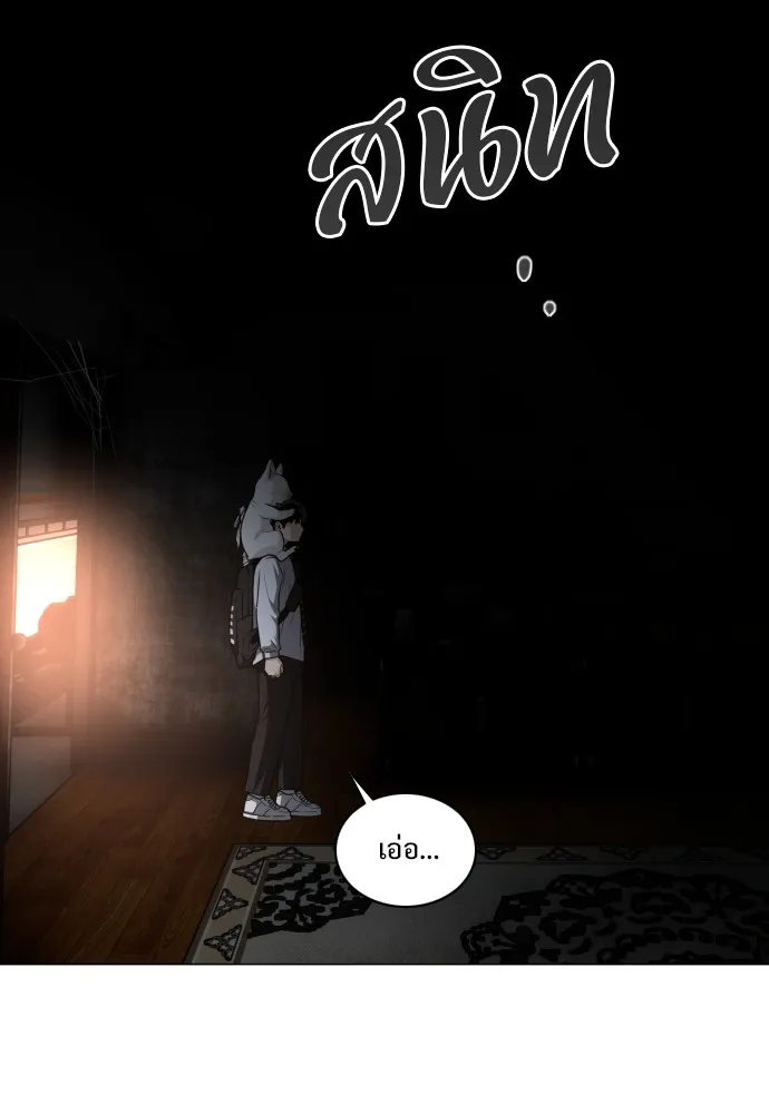 JAKDU ตอนที่ 30 รูปที่ 118