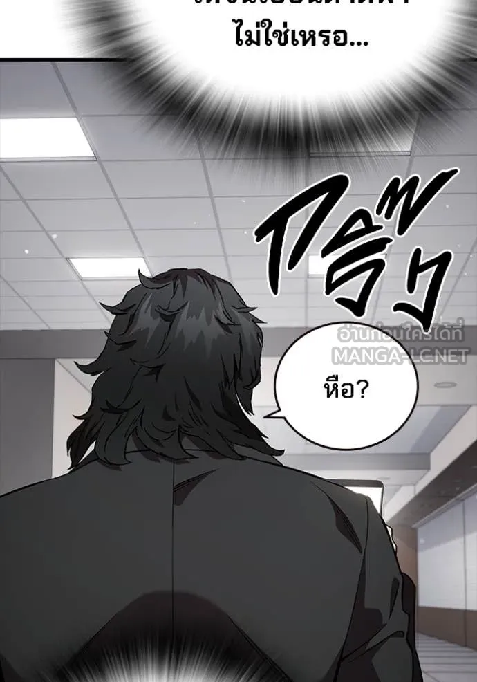 มหาสงครามคนแกร่ง ตอนที่ 42 รูปที่ 99