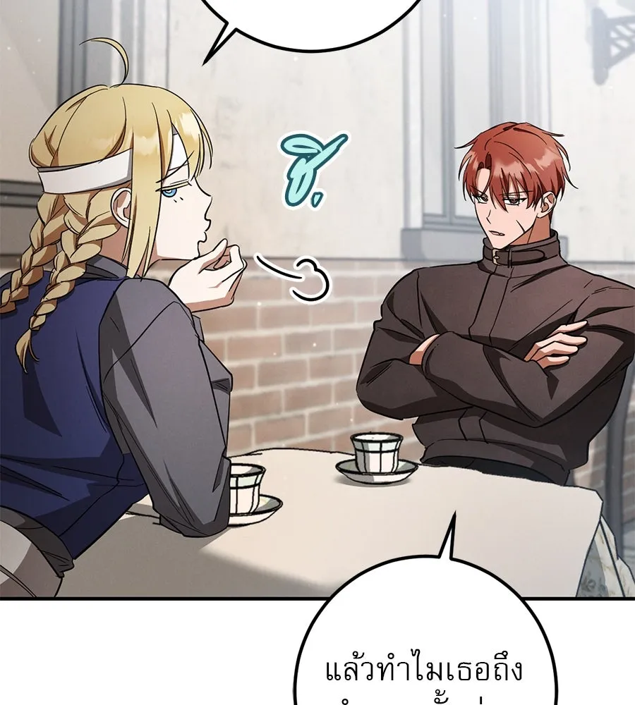 เรือนจำรัก ตอนที่ 60 รูปที่ 98