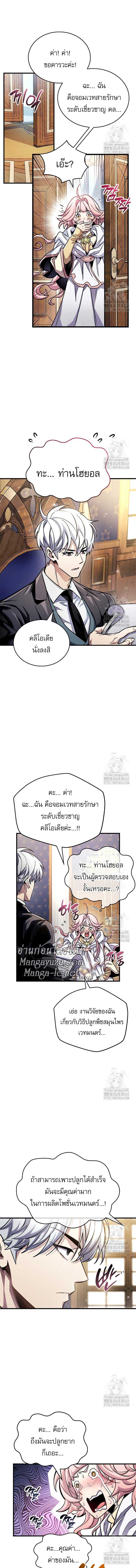 Doujin-Lc- อ่าน โดจิน มังฮวา เกาหลี ญี่ปุ่น จีน แปลไทย player ตอนที่ 1 2 3 4 5 6 7 8 9 10 11 12 13 14 ฟรี ไม่มีโฆษณา อ่าน โดจิน Manhwa เกาหลี ญี่ปุ่น จีน เรามีครบ คัดมาให้เน้นๆ โดจิน 18+ รับประกันความฟินโดย  Doujin Lc