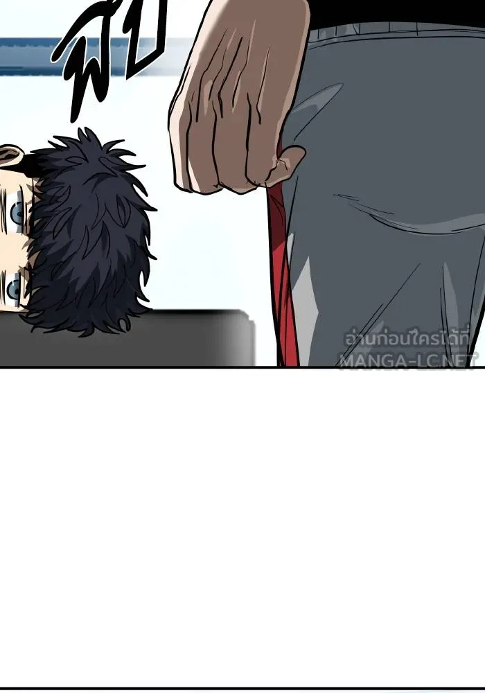 ราชาแห่งอ็อกทากอน ตอนที่ 35 รูปที่ 24