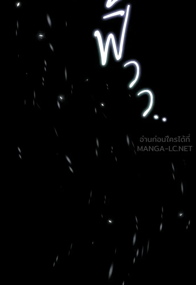 เลดี้มินต์ ตอนที่ 54 รูปที่ 45