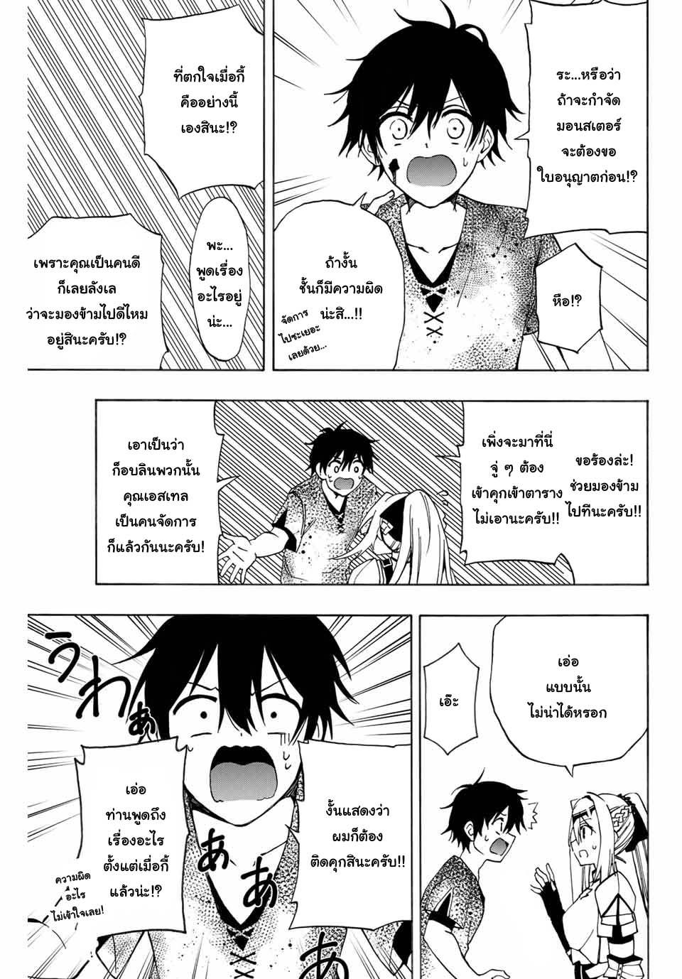 Manga-lc-com อ่านมังงะ อ่านการ์ตูน ออนไลน์ ฟรี Rettoujin no Maken Tsukai ตอนที่ 1 2 3 4 5 6 7 8 9 10 11 12 13 14 ฟรี ไม่มีโฆษณา Manga-lc - อ่าน มังงะ อ่าน การ์ตูน ออนไลน์ อ่านมังงะ ฟรี