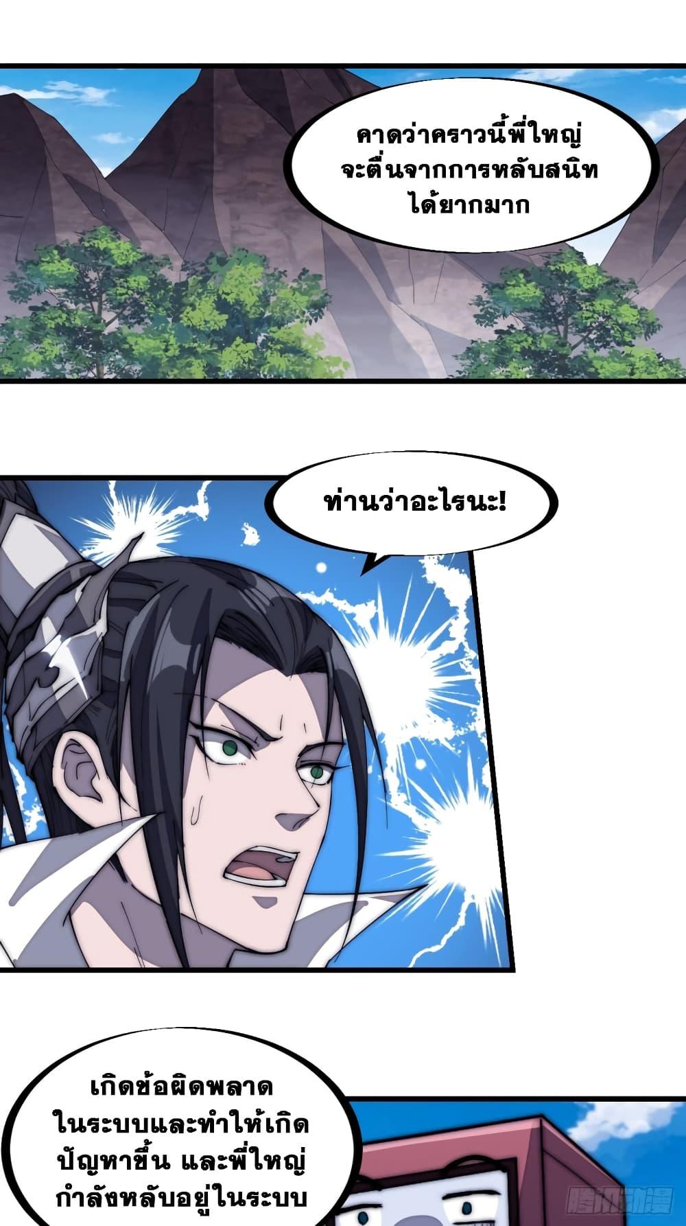 Manga-lc-com อ่านมังงะ อ่านการ์ตูน ออนไลน์ ฟรี It Starts With A Mountain ตอนที่ 1 2 3 4 5 6 7 8 9 10 11 12 13 14 ฟรี ไม่มีโฆษณา Manga-lc - อ่าน มังงะ อ่าน การ์ตูน ออนไลน์ อ่านมังงะ ฟรี